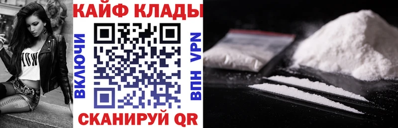 Купить закладку COCAIN Мефедрон АМФ Конопля ГАШИШ Калачинск