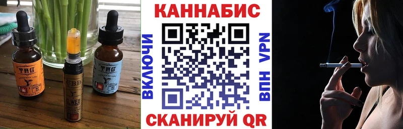 Еда ТГК марихуана  Купить закладки  Калачинск 