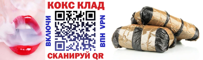 КОКАИН Колумбийский Купить закладки Калачинск