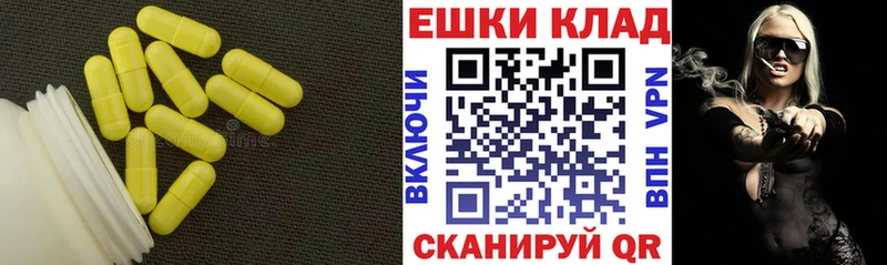 Ecstasy Punisher  Купить  Калачинск 