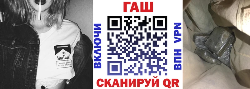 ГАШИШ индика сатива  Купить закладки  Калачинск 