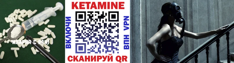 Купить где  Калачинск  КЕТАМИН ketamine 