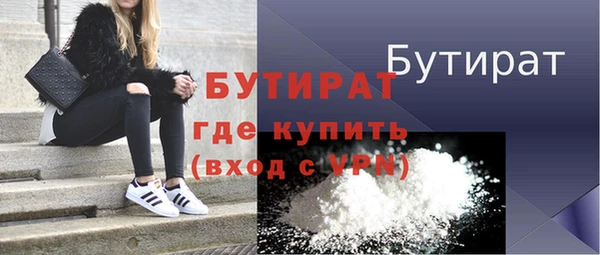 бутик Кодинск