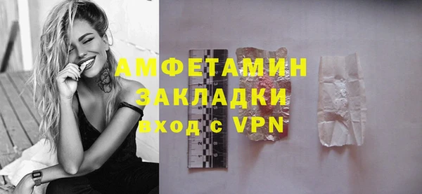 бутик Кодинск