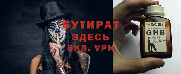 ALPHA PVP Козловка