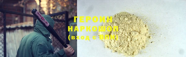 ПСИЛОЦИБИНОВЫЕ ГРИБЫ Козельск