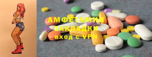 ALPHA PVP Козловка