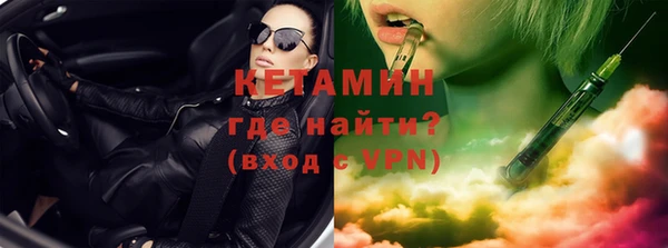 бутик Кодинск