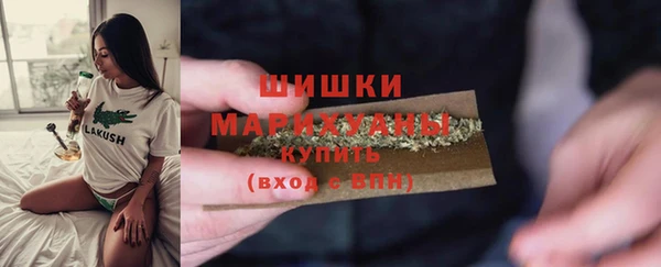 бутик Кодинск