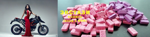 ПСИЛОЦИБИНОВЫЕ ГРИБЫ Козельск