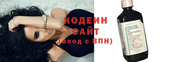 бутик Кодинск
