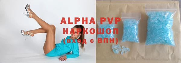 ALPHA PVP Козловка