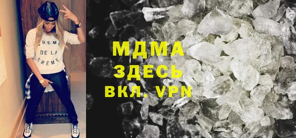 бутик Кодинск