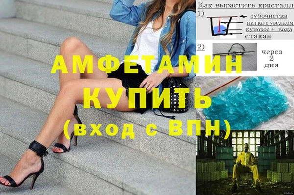 бутик Кодинск