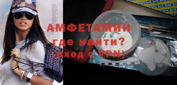 бутик Кодинск
