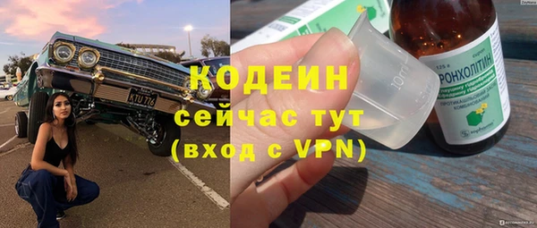 бутик Кодинск