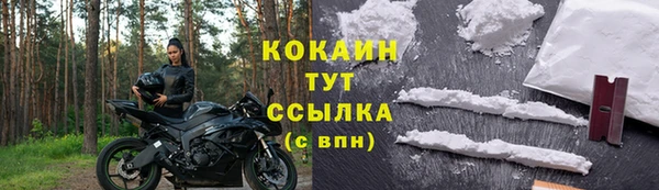 ALPHA PVP Козловка