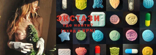 бутик Кодинск