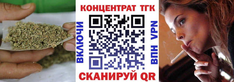 Дистиллят ТГК гашишное масло  Купить  Калачинск 